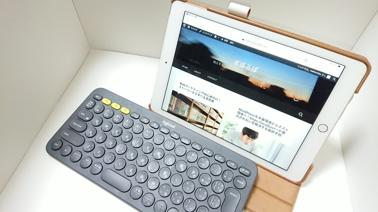 ipadでブログ更新