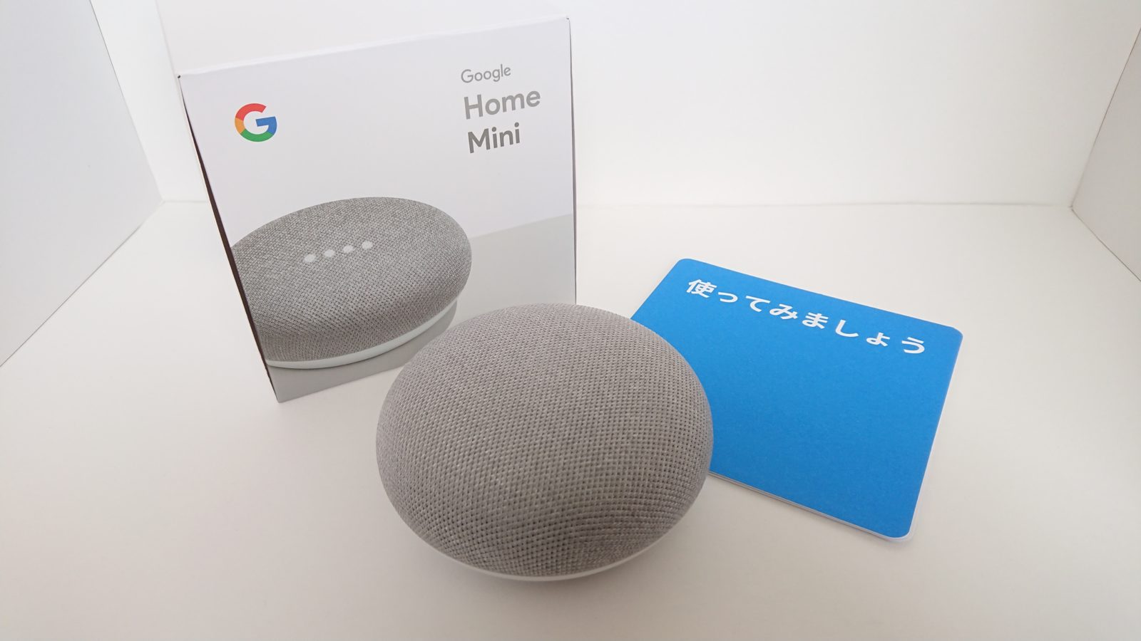Google Home Mini